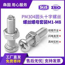 304���P�ʮ�ֈA�^�ݽz��ĸ���bPM�P�^�����ñ���M��M1M2M3M4M5