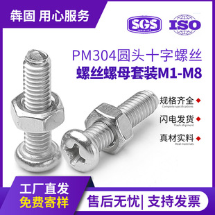 304���P�ʮ�ֈA�^�ݽz��ĸ���bPM�P�^�����ñ���M��M1M2M3M4M5