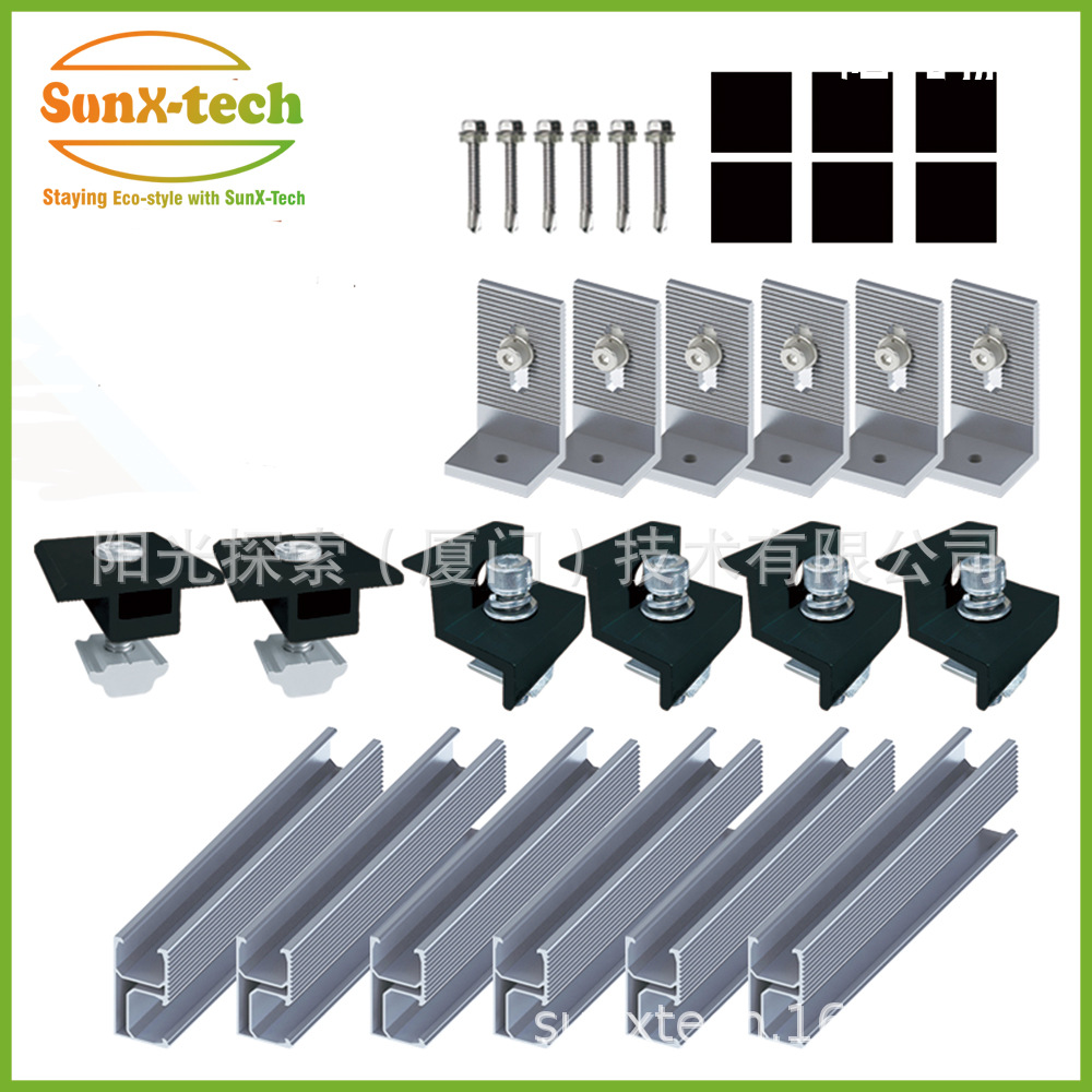 光伏支架屋G型导轨12cmL角边压套装固定件支持分装厂家直销跨境