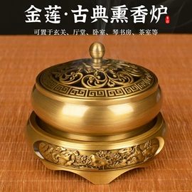 香;香炉;宗教法器