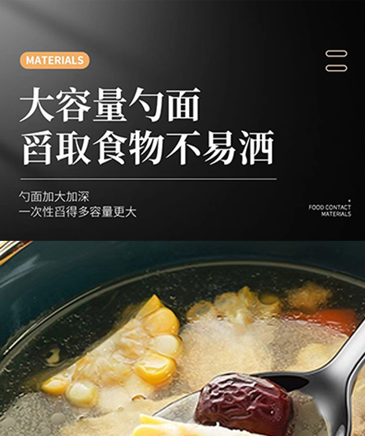 饭勺详情_06.jpg