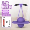 Handle on lanyard, purple pump