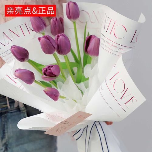 Wholesale flower shop floral packaging materials romantic love bronzing waterproof simple style English flower bouquet wrapping paper