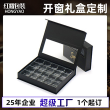 精装巧克力包装盒创意开窗礼盒巧克力糖果糕点硬纸盒翻盖礼品盒