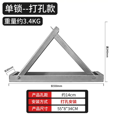 Steel Triangle, Thickened Anti-Collision, Extra Thick | Car lock - semi-stainless-steel-model-thickened-34kg-no-accessories