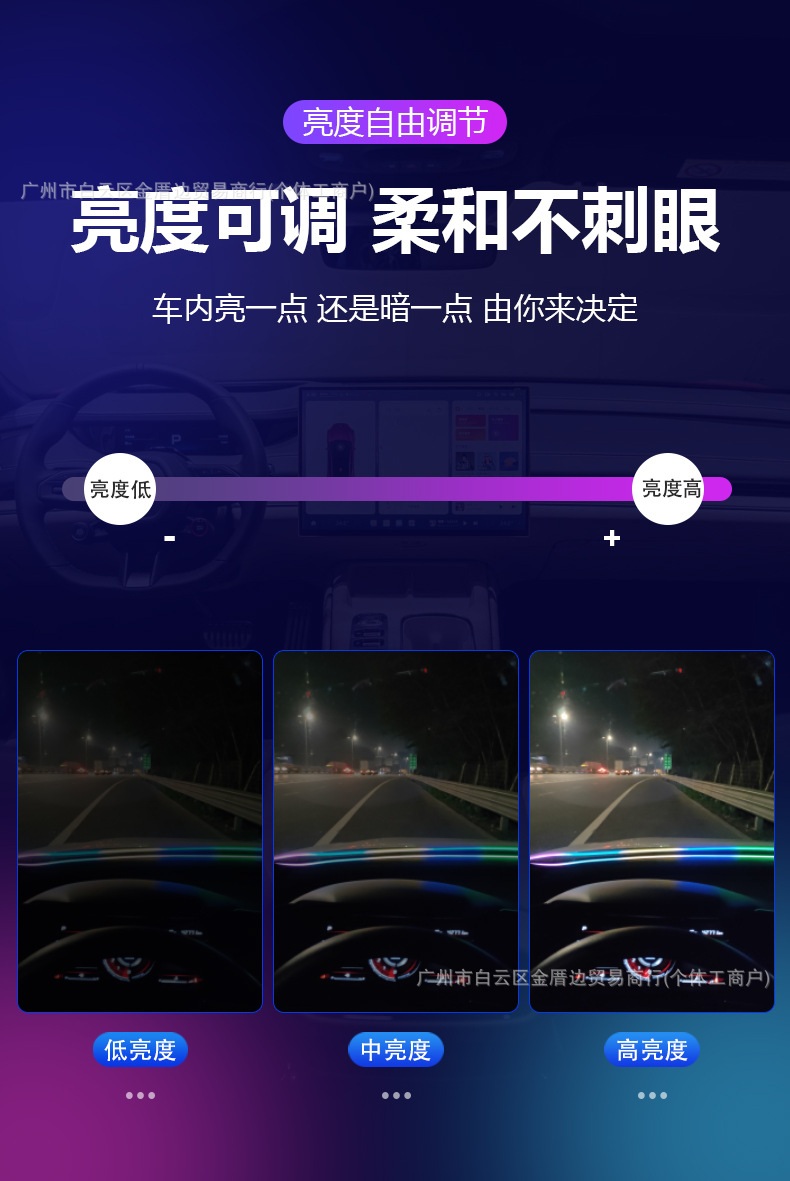 New Car Led Front Glass Ambient Light Modified Car Central Control Atmosphere Light Universal USB Decorative Atmosphere Light