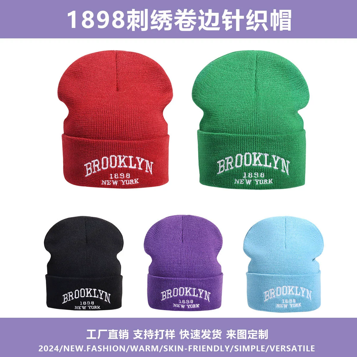 Повседневная мода в корейском стиле, осенне-зимняя новая вязаная шапка с манжетами, универсальная теплая европейская и американская популярная толстая шапка для похудения лица.