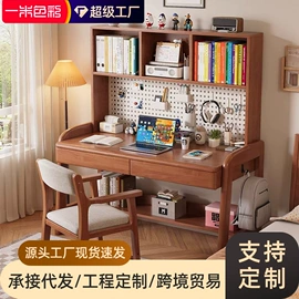 茶桌、茶台;桌类、茶几;衣帽架