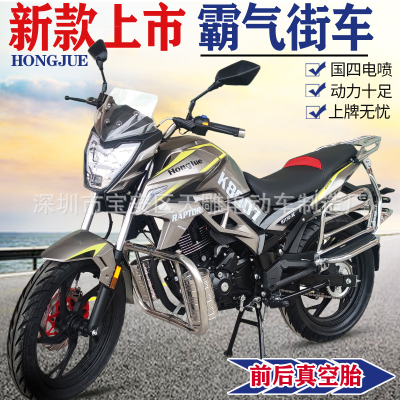 Nuevo 150C hombre transnacional cuatro electricidad inyección ciclismo de ahorro de combustible pie de potencia 8007 motocicleta puede ser licenciado