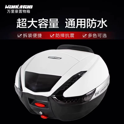 Box – Motorcycle trunk