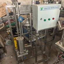 二手实验室小型0.12平方陶瓷复合膜设备 膜过滤器 错流膜过滤