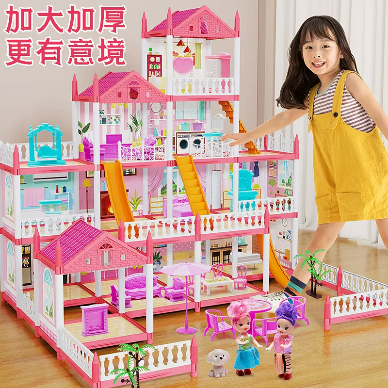 跨境儿童过家家别墅城堡玩具益智仿真女孩拼装房子公主娃娃屋套装