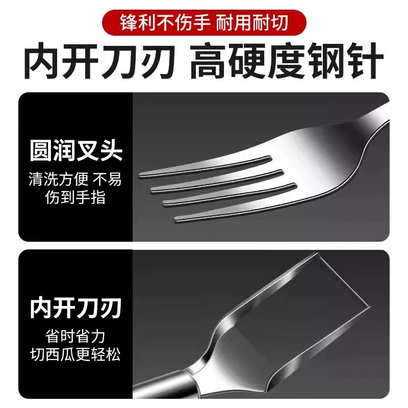 Stainless steel double-headed watermelon cutter fork fruit fork multifunctional watermelon dicing fruit pulp divider