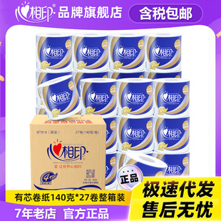 ����ӡ��о�����l����27�����������þƵ��̈���Ͳ���l�������]