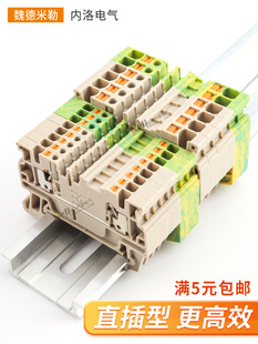 κ�����սӾ�����PTֱ��ʽA2C2.5ƽ�����ُ��Ɍ�܉PE�������⹤��