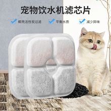 ���Ʒ���4���^�V��Ƭ����ˮ�|����ιˮ���Vо���ӻ���̿؈��