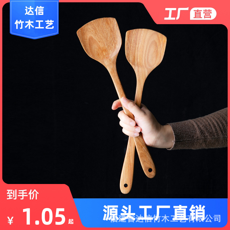 Pala de madera hogar sartén antiadherente cocina pala utensilios de cocina de madera anti-escaldadura mano no duele olla CORU mango largo espátula fabricante