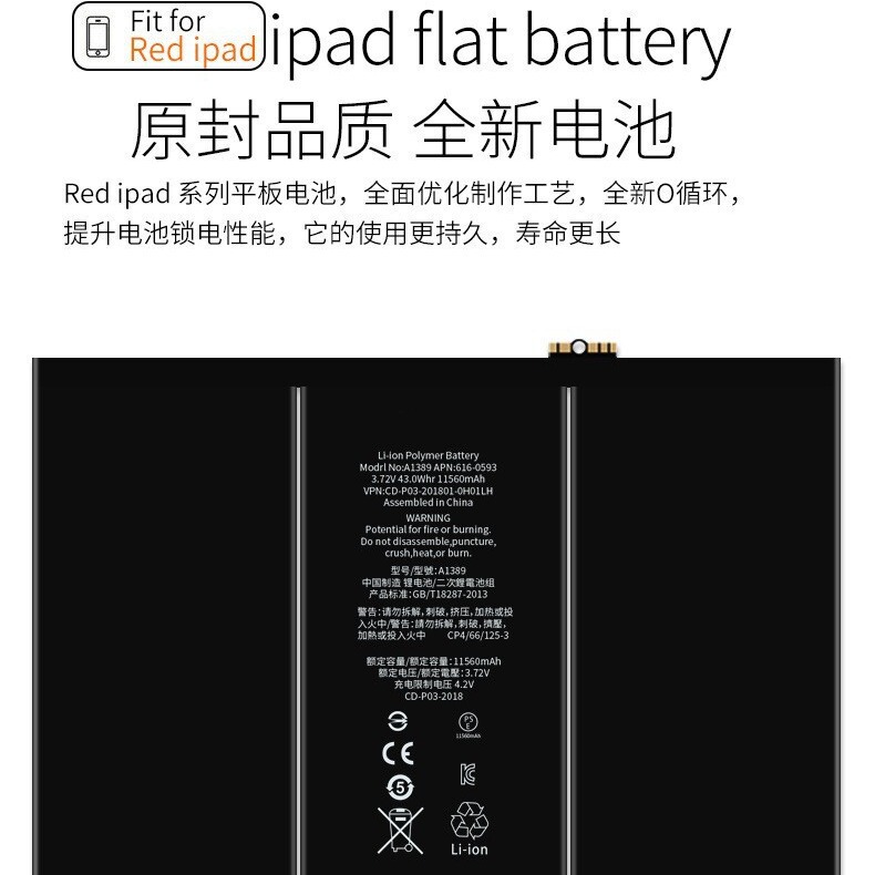 Suitable for ipad battery Air pure cobalt battery pro12.9 three generation mini3/4 flat battery factory direct sales