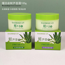 ����Ȫ�r�J�C����˪100g�����̝��aˮ˪��Ůʿˮ����͸���w��˪