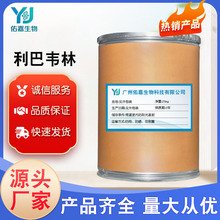 ����Τ�� �����ֻ��ߺ��� 99%CAS36792-04-1 �������� 1kg/��