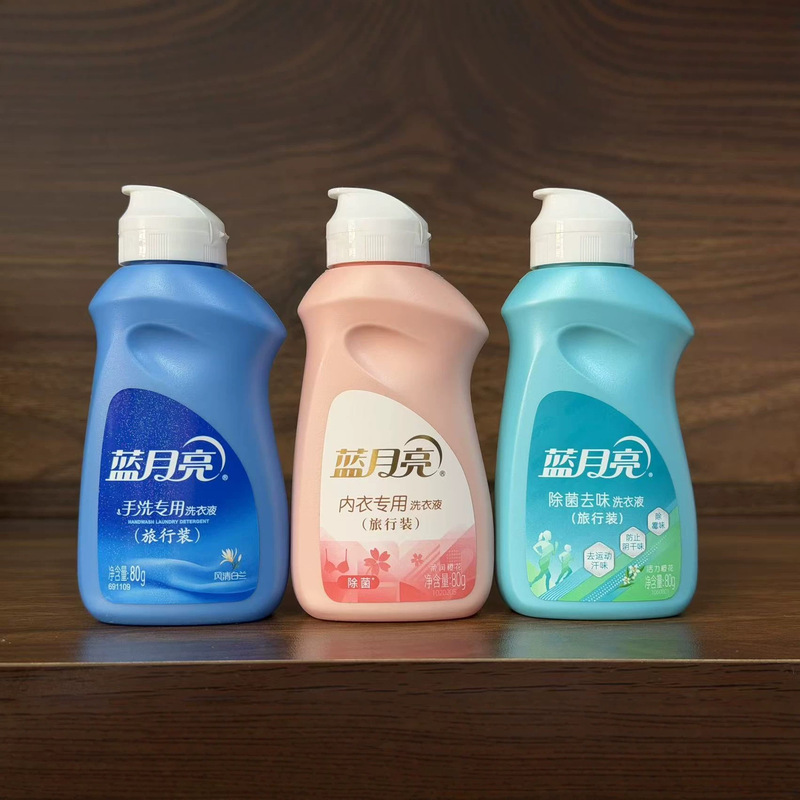 Wholesale Laundry Detergent 80g Small Bottle Moon Blue Travel Portable Medium Size Suitable for Carry-On Hotel and Guesthouse Use to Remove Sweat Odor Wholesale Laundry Detergent 80g Small Bottle Moon Blue Travel Portable Medium Size Suitable for Carry-On Hotel and Guesthouse Use to Remove Sweat Odor