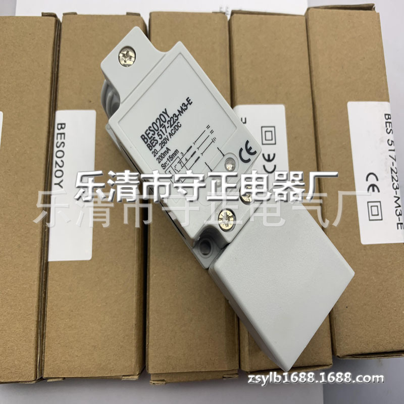 全新 接近开关 BES 517-223-U3-E-S21 BES 517-223-U3-E 传感器