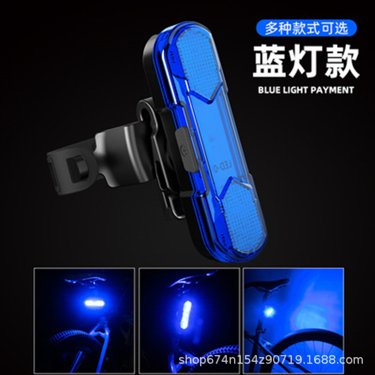 Cross-border de 360 grados de rotación USB luz de carga bicicleta luz trasera bicicleta de montaña luz de advertencia equipo de conducción nocturna