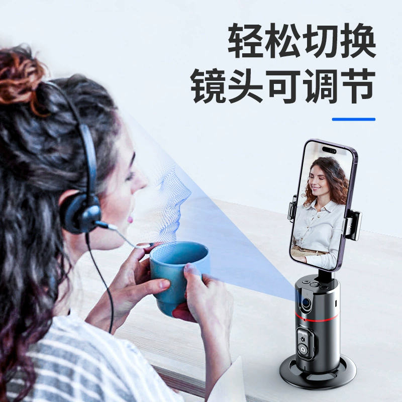 Мониторинг мобильного телефона PTZ P02 настольная подставка для прямого эфира Douyin, распознавание лиц AI, 360° подставка для прямого эфира Douyin