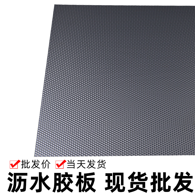 橱柜沥水板厨柜防水胶板防潮垫厨房水槽柜底板保护垫抽屉防水防潮