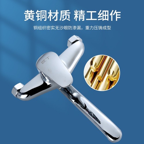 Brass In-Wall Hot-and-Cold Kitchen Faucet for Laundry Sink, Vegetable Basin, and Countertop—Extended Spout with Rotatable Mixing Valve