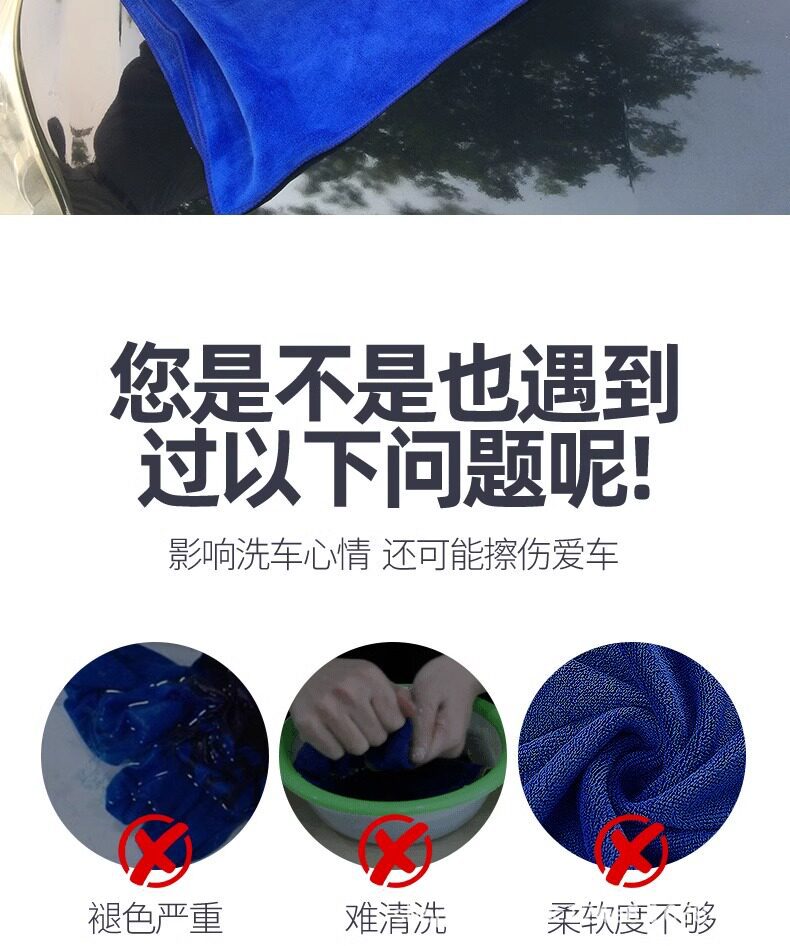 Car Wash Absorbent Large Towel, Non-Marking Glass Cleaning Towel, Thickened, Quick-Drying, Special for Car Interior, Does Not Shed Lint