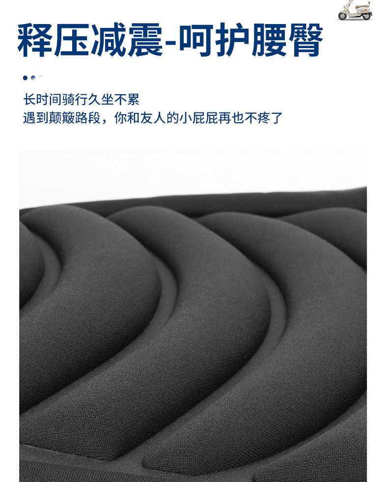 Electric Vehicle Seat Cover, Thickened Delivery Electric Vehicle Seat Cover, Breathable Electric Motorcycle Seat Cover, Universal for All Seasons, Wholesale