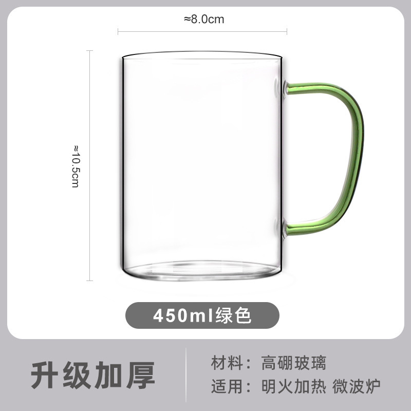 Taza de vidrio de alto borosilicato con mango, taza de vidrio de agua, taza de té de seis colores