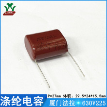 �B�T����/FARA C212J225JBAC000 630V225JP27 ���ٱ�Ĥ ��]���