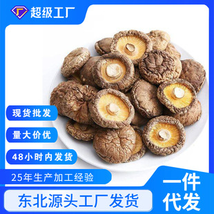 Դ�^�خa�S�Ҹ�؛Ģ��500g����ɢ�b�㹽��С�㹽���l �㹽