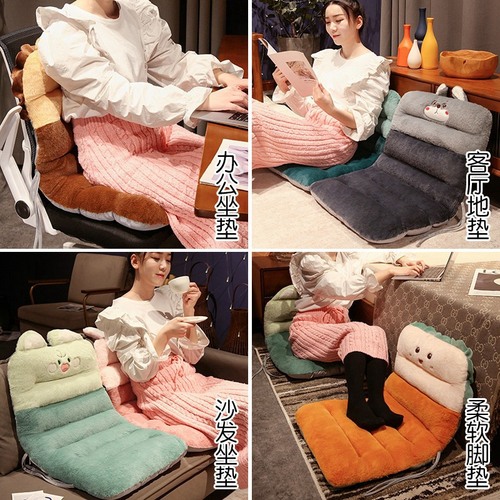 Cartoon one-piece seat cushion, back cushion, one-piece office sedentary chair cushion, ultra-soft chair cushion, butt cushion, car student