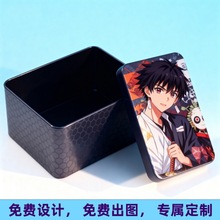 定制日本动漫马口铁盒潮玩手办铁盒包装游戏周边产品收纳盒空盒