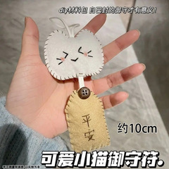 可爱小猫布料手工DIY材料制作礼物对象闺蜜挂件