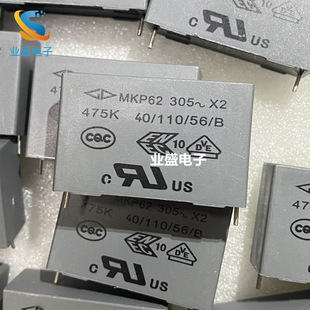 MKP62 X2 475K 305V P27.5mm 4.7uf C42Q2475KB������Ҏ���15*29