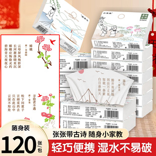 4��30������ӡ��С���鼈�W���ɝ�ˮ��ܛ��ȡʽ����������l����