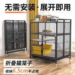 猫ケージ 家庭用屋内フリースペース 猫ヴィラ トイレ一体型 猫の巣 猫ハウス 猫ハウス 折りたたみ