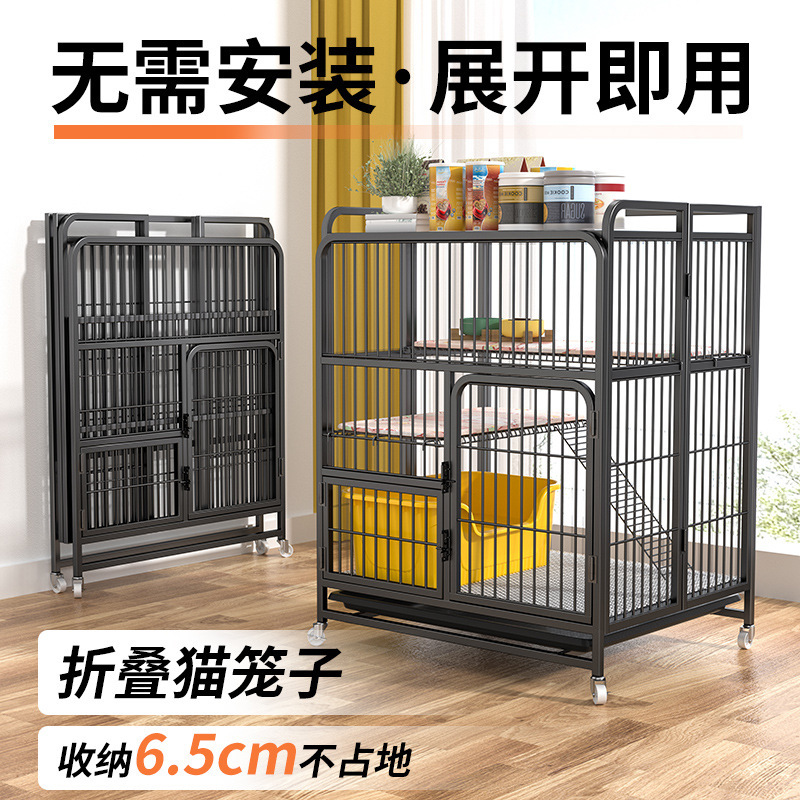 猫ケージ 家庭用屋内フリースペース 猫ヴィラ トイレ一体型 猫の巣 猫ハウス 猫ハウス 折りたたみ|undefined