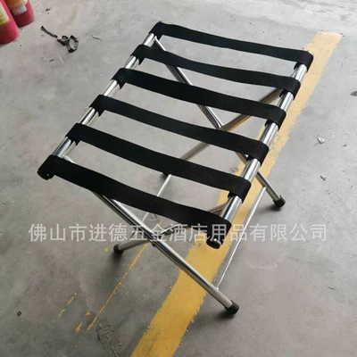 进德 – Luggage Rack Thickened Luggage Rack