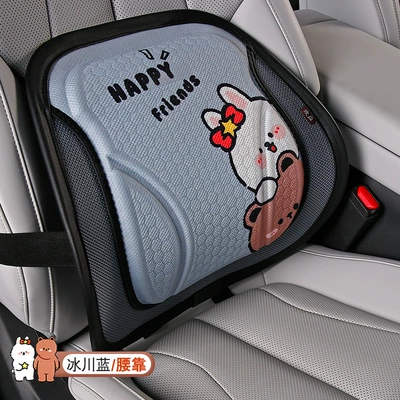 New Cartoon Gel Car Seat Cool pad - individual-lumbar-support-glacier-blue