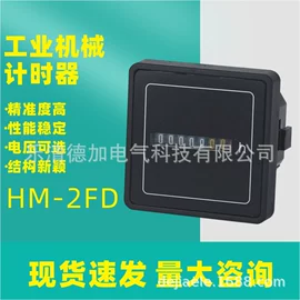 其他开关;工业计时器;低压接触器