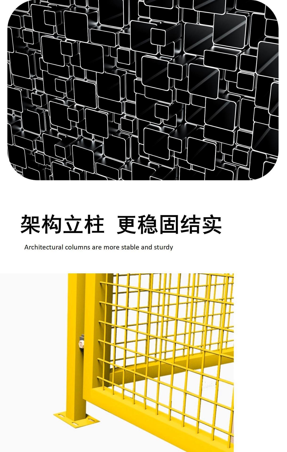 车间隔离栏 仓库隔离栏