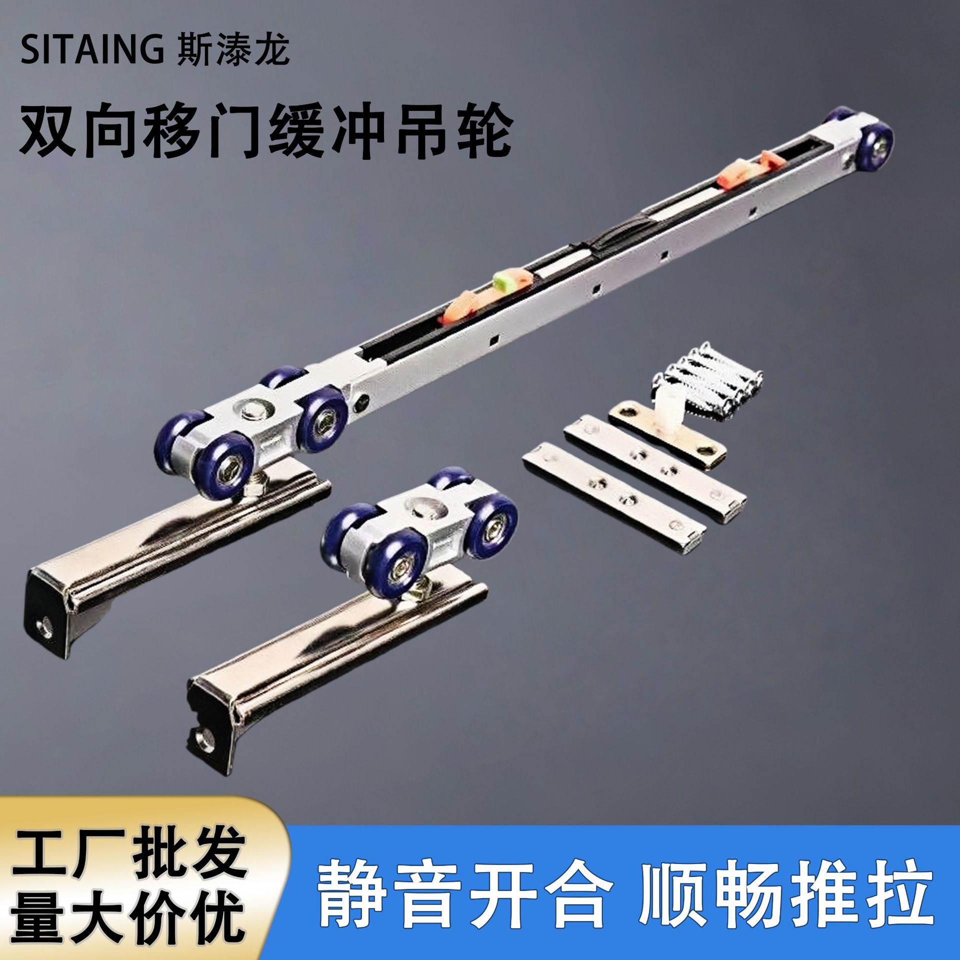 酒店木门移门吊轮衣柜小滑轮轻型推拉门吊滑轮吊门轮静音轨道滑轮