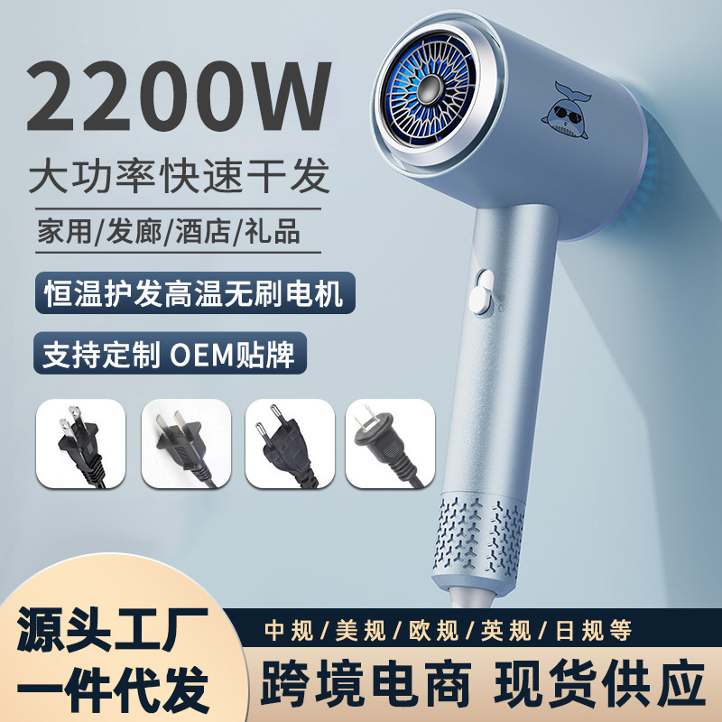 电吹风家用负离子冷热风不伤发发廊吹风筒大功率高速吹风机批发|undefined