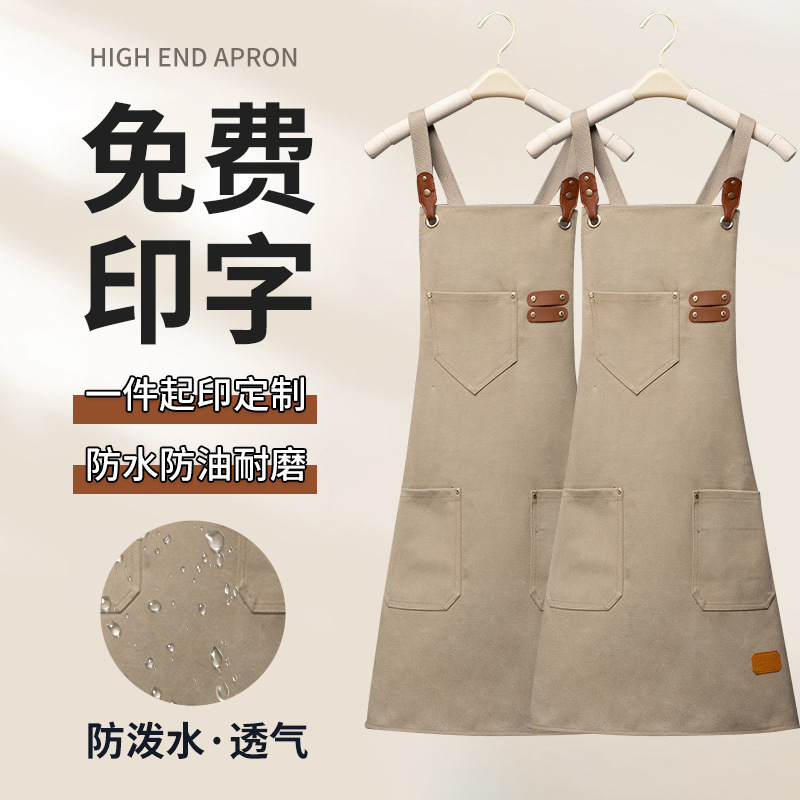 帆布围裙定制秋冬多口袋加厚工作服厨房家务防水防污罩衣围裙定做