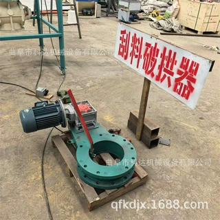 碳酸钙粉料仓刮料破拱器XWZF 石膏粉滑石粉促进下料好帮手